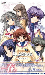 JAN 4933032003175 PC CLANNAD －クラナド－ 通常版 株式会社ビジュアルアーツ パソコン・周辺機器 画像