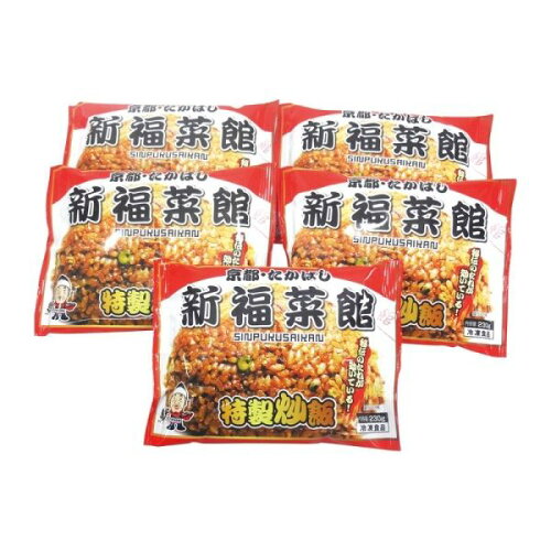 JAN 4934397308394 アイガー 新福菜館 特製炒飯袋セット 株式会社アイガー 食品 画像