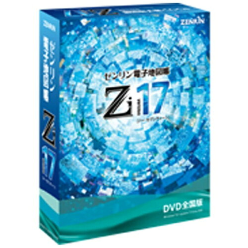 JAN 4934422144256 ZENRIN ゼンリンデンシチズZI17 DVDゼンコクバン 株式会社ゼンリン パソコン・周辺機器 画像