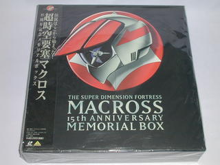 JAN 4934569205490 LD 超時空要塞マクロス 15周年メモリアルBOX 株式会社バンダイナムコフィルムワークス CD・DVD 画像
