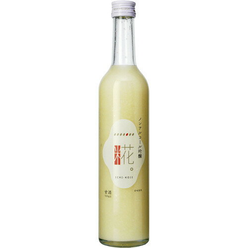 JAN 4935147200074 一糀。ノンアルコール吟醸甘酒(500g) 山〓合資会社 水・ソフトドリンク 画像