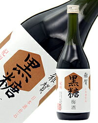 JAN 4935339012027 雑賀 黒糖梅酒   株式会社九重雜賀 日本酒・焼酎 画像
