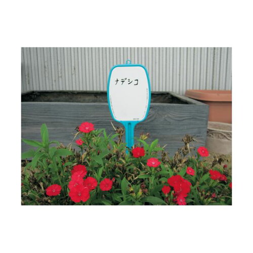 JAN 4935682006018 コンパル 花壇のプレート MA 8.2cmx31.5cm 株式会社コンパル 花・ガーデン・DIY 画像
