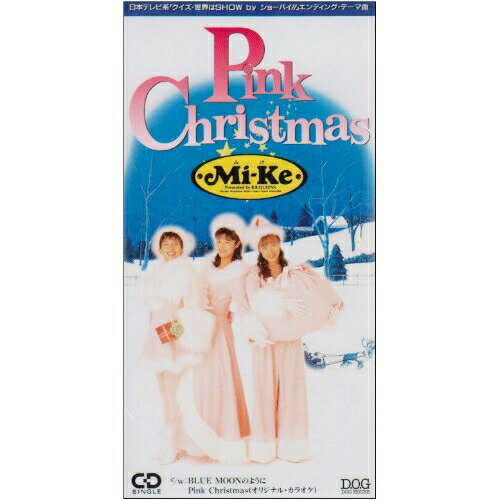 JAN 4938068000037 Pink　Christmas/ＣＤシングル（８ｃｍ）/BMDR-142 株式会社バーミリオンレコード CD・DVD 画像