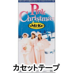 JAN 4938068000044 ピンク・クリスマス シングル BMSR-142 株式会社バーミリオンレコード CD・DVD 画像
