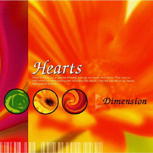 JAN 4938068101246 14th　Dimension　“Hearts”/ＣＤ/BMCR-7045 株式会社バーミリオンレコード CD・DVD 画像