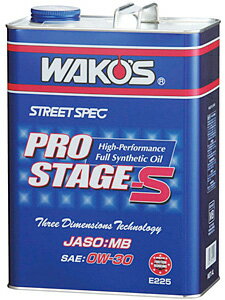 JAN 4938473052201 WAKOS ワコーズ Pro-S30 プロステージS 0W-30 株式会社和光ケミカル 車用品・バイク用品 画像