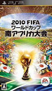 JAN 4938833020017 2010 FIFA ワールドカップ 南アフリカ大会/PSP/ULJM-05646/A 全年齢対象 エレクトロニック・アーツ株式会社 テレビゲーム 画像