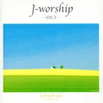 JAN 4939323436875 j-worship-Vol．3-/CD/WLPLP-43687 いのちのことば社 CD・DVD 画像