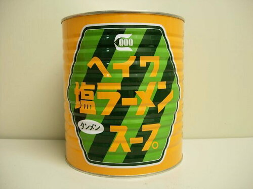 JAN 4939440202018 平和 塩ラーメン(タンメン)スープ 3.3Kg 平和食品工業株式会社 食品 画像