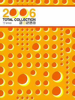 JAN 4939804900130 Moon Troupe TOTAL COLLECTION 2 株式会社宝塚クリエイティブアーツ CD・DVD 画像