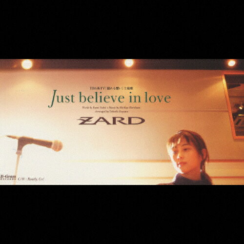 JAN 4940132000584 Just　believe　in　love/ＣＤシングル（８ｃｍ）/BGDH-1042 株式会社ビーグラムレコーズ CD・DVD 画像