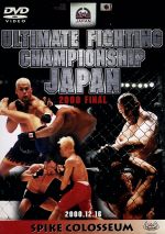 JAN 4940261502669 UFC　20th　FINAL/ＤＶＤ/AALD-005 株式会社スパイク・チュンソフト CD・DVD 画像