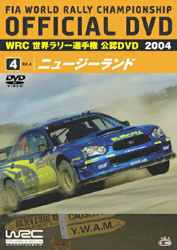 JAN 4940261507558 WRC　世界ラリー選手権　2004　VOL．4　ニュージーランド/ＤＶＤ/SPWD-9404 株式会社スパイク・チュンソフト CD・DVD 画像