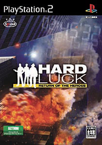 JAN 4940261508036 HARD LUCK（ハード ラック）/PS2/A 全年齢対象 株式会社スパイク・チュンソフト テレビゲーム 画像