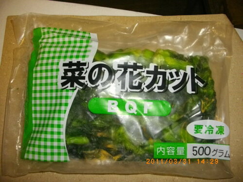 JAN 4940507001130 神栄 菜の花カットBQF 神栄株式会社 食品 画像