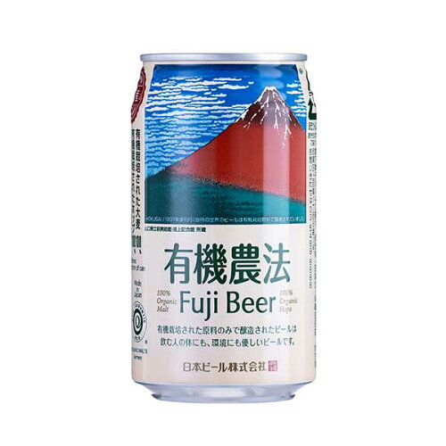 JAN 4941221817496 有機農法 富士ビール 350ml 日本ビール株式会社 ビール・洋酒 画像