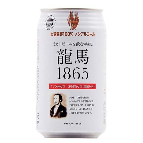 JAN 4941221900204 日本ビール 龍馬1865 ノンアルコールビール(350ml) 日本ビール株式会社 ビール・洋酒 画像