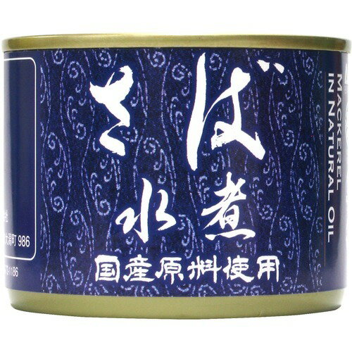 JAN 4941821000151 ABC さば水煮 国産原料使用(170g) 相浦缶詰株式会社 食品 画像