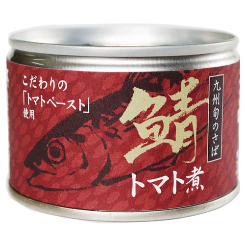 JAN 4941821000335 鯖トマト煮 九州旬のさば(150g) 相浦缶詰株式会社 食品 画像