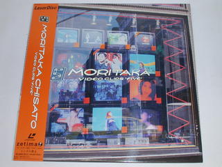 JAN 4942463500160 LD 森高千里 /5 株式会社アップフロントワークス CD・DVD 画像