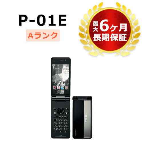JAN 4942857161571 Panasonic P-01E ブラック 株式会社NTTドコモ スマートフォン・タブレット 画像