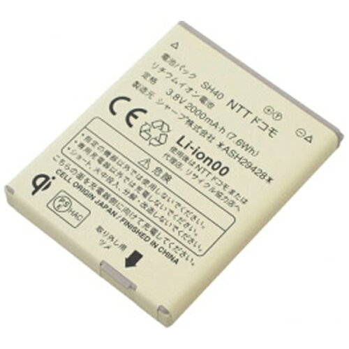 JAN 4942857163551 NTTドコモ 電池パック SH40 株式会社NTTドコモ スマートフォン・タブレット 画像