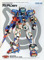 JAN 4943209230617 プラモデル 1/ bv-707-g テムジン d.n.a dide  電脳戦機 バーチャロン  vr-sseries 01 株式会社ウェーブ ホビー 画像