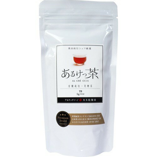 JAN 4943637302153 あるけっ茶 有機栽培・発酵茶 ティーバッグ(5g*8包入) カネ松製茶株式会社 ダイエット・健康 画像