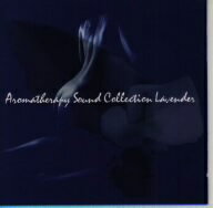 JAN 4943674105328 アロマテラピー・サウンド・コレクション／ラベンダー/CD/WPCR-1053 株式会社ワーナーミュージック・ジャパン CD・DVD 画像
