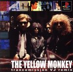 JAN 4943877000758 THE YELLOW MONKEY trancemissionVJ 株式会社ハンズオン・エンタテインメント テレビゲーム 画像