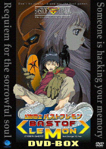 JAN 4944285004208 幻影闘士 バストフレモン DVD-BOX/DVD/BWD-1420 株式会社ブロードウェイ CD・DVD 画像