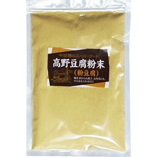 JAN 4945959302644 高野豆腐粉末(100g) 株式会社信州物産 食品 画像