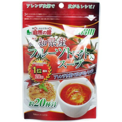 JAN 4946763009026 高知県産フルーツトマトスープ(160g) 有限会社味源 食品 画像