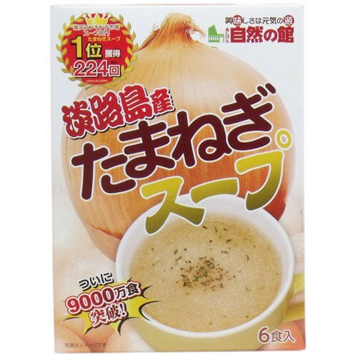 JAN 4946763009507 淡路島産たまねぎスープ(6食入) 有限会社味源 食品 画像