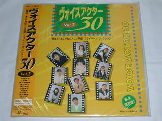 JAN 4947127270014 ヴォイスアクタ-30 vol.2 邦画 KMPL-102 CD・DVD 画像