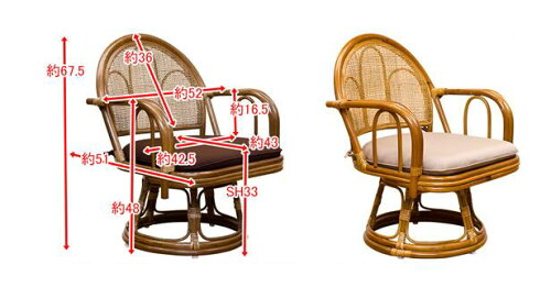 JAN 4948538825084 回転座椅子 ミドルタイプ サカベ株式会社 インテリア・寝具・収納 画像