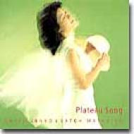 JAN 4948722000358 Plateau Song アルバム BJCD-6 ダイキサウンド株式会社 CD・DVD 画像