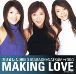 JAN 4948722190332 Making　Love/ＣＤシングル（１２ｃｍ）/JETT-15002 ダイキサウンド株式会社 CD・DVD 画像