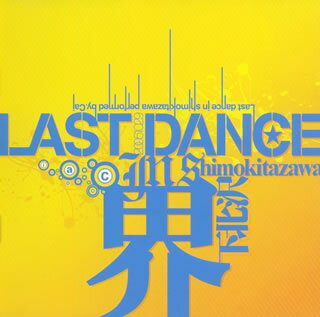 JAN 4948722302056 LAST　DANCE　IN　下北沢/ＣＤ/TRACK-3 ダイキサウンド株式会社 CD・DVD 画像