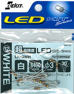 JAN 4952682104278 ELEKIT エレキット LK-3WH 超高輝度LED 白色・3mm 株式会社イーケイジャパン おもちゃ 画像