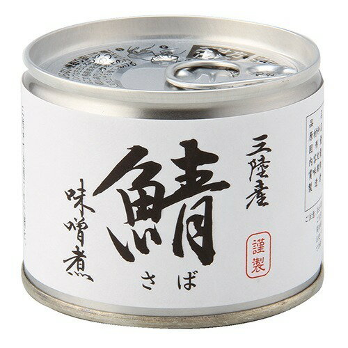 JAN 4953009112716 三陸産 鯖 味噌煮(190g) 伊藤食品株式会社 食品 画像