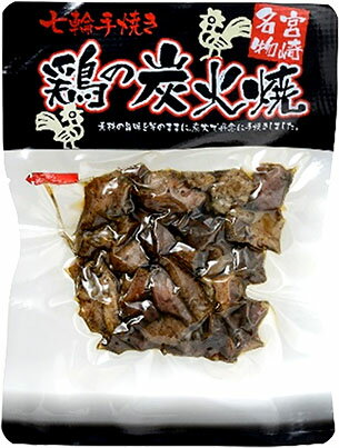 JAN 4953675200199 宮崎郷土料理 鶏の炭火焼   有限会社平和食品工業 食品 画像