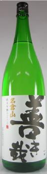 JAN 4953914999778 よきかな 純米吟醸 1800ml 名倉山酒造株式会社 日本酒・焼酎 画像