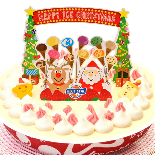 JAN 4954337410130 ブルーシール クリスマスアイスケーキ 1個 フォーモストブルーシール株式会社 スイーツ・お菓子 画像