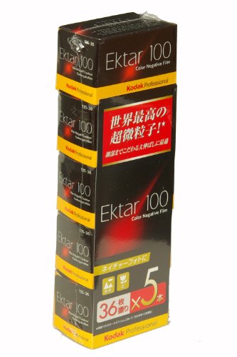 JAN 4954591304541 Kodak エクター100 135-36 5P 加賀ソルネット株式会社 TV・オーディオ・カメラ 画像