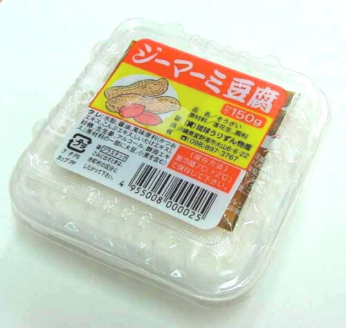 JAN 4955008000025 琉球うりずん物産 ジーマーミ豆腐 150g 株式会社琉球うりずん物産 食品 画像