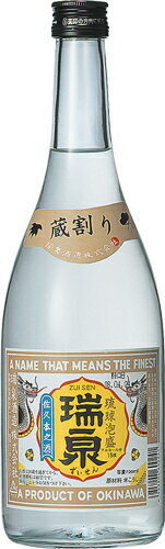 JAN 4955204600241 瑞泉 15度 蔵割   泡盛 瑞泉酒造株式会社 日本酒・焼酎 画像