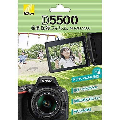 JAN 4955478178828 Nikon 液晶保護フィルム H-DFL5500 株式会社ニコンイメージングジャパン TV・オーディオ・カメラ 画像