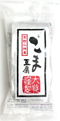 JAN 4955649610010 大覚総本舗 ごま豆腐 アルミ 70g 株式会社大覚総本舗 食品 画像